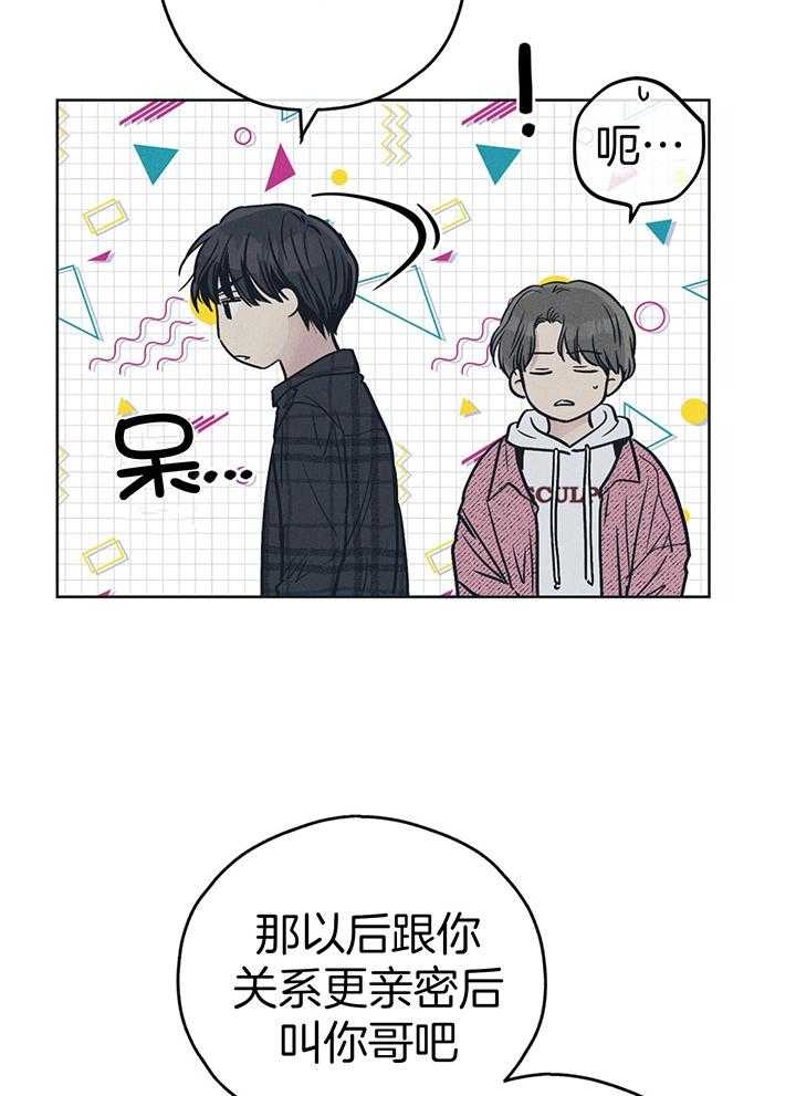 《PAY BACK【偿还】》漫画最新章节第94话免费下拉式在线观看章节第【10】张图片