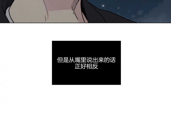 《PAY BACK【偿还】》漫画最新章节第10话免费下拉式在线观看章节第【4】张图片