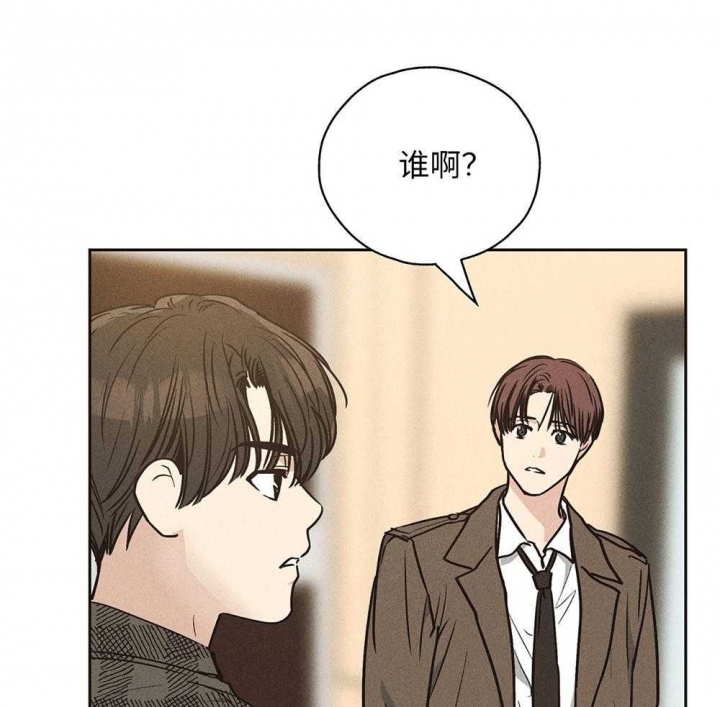 《PAY BACK【偿还】》漫画最新章节第54话免费下拉式在线观看章节第【45】张图片