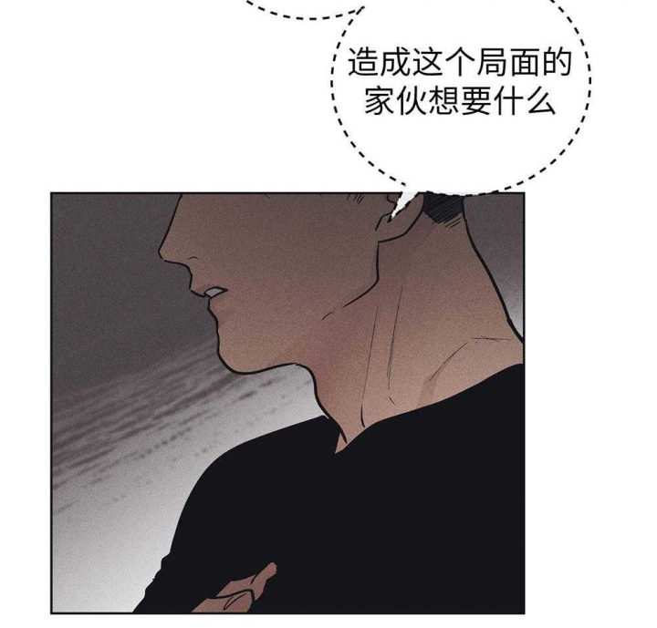 《PAY BACK【偿还】》漫画最新章节第58话免费下拉式在线观看章节第【3】张图片