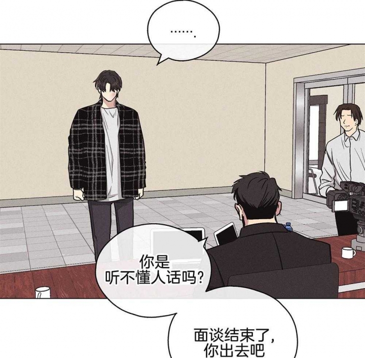 《PAY BACK【偿还】》漫画最新章节第19话免费下拉式在线观看章节第【7】张图片