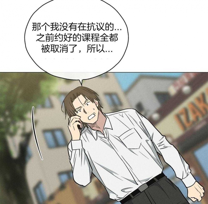 《PAY BACK【偿还】》漫画最新章节第31话免费下拉式在线观看章节第【9】张图片