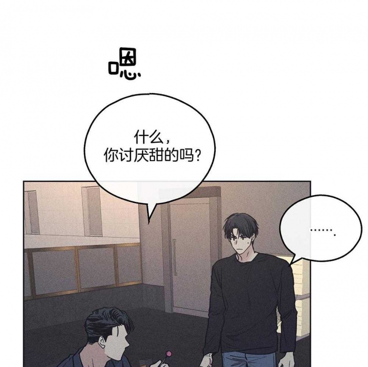 《PAY BACK【偿还】》漫画最新章节第50话免费下拉式在线观看章节第【7】张图片