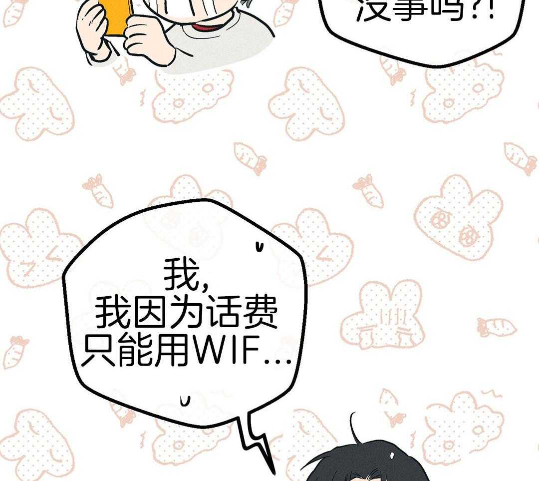 《PAY BACK【偿还】》漫画最新章节第124话免费下拉式在线观看章节第【26】张图片