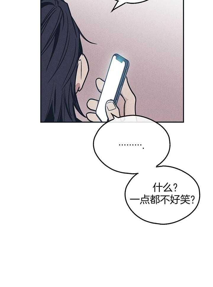 《PAY BACK【偿还】》漫画最新章节第132话免费下拉式在线观看章节第【21】张图片