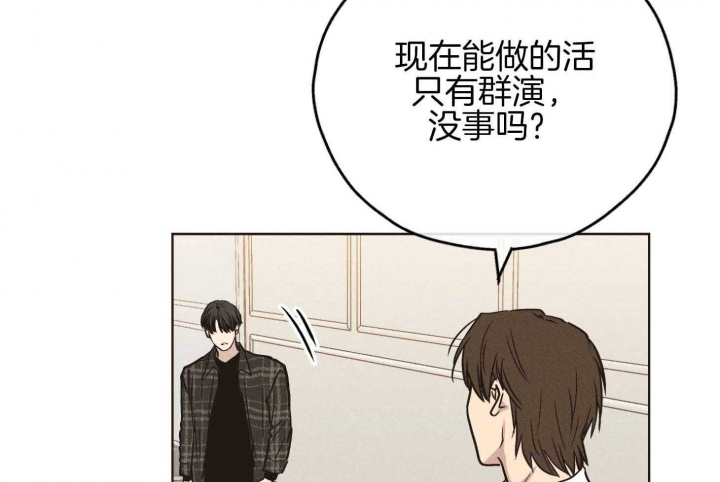 《PAY BACK【偿还】》漫画最新章节第79话免费下拉式在线观看章节第【38】张图片