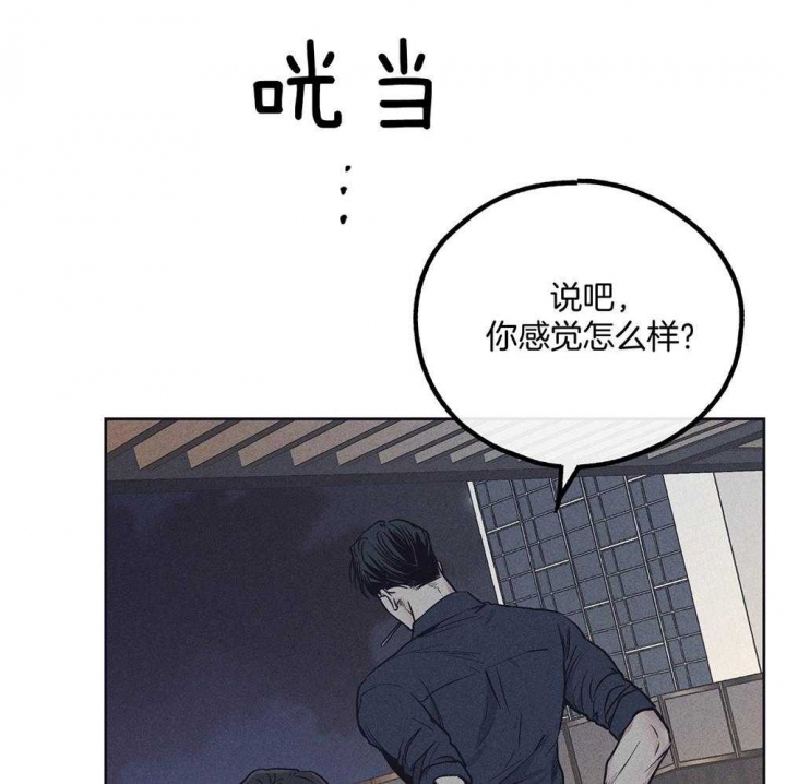 《PAY BACK【偿还】》漫画最新章节第51话免费下拉式在线观看章节第【31】张图片