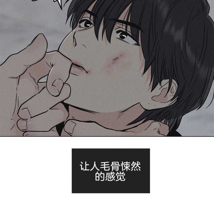 《PAY BACK【偿还】》漫画最新章节第13话免费下拉式在线观看章节第【25】张图片