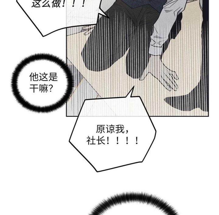 《PAY BACK【偿还】》漫画最新章节第56话免费下拉式在线观看章节第【12】张图片