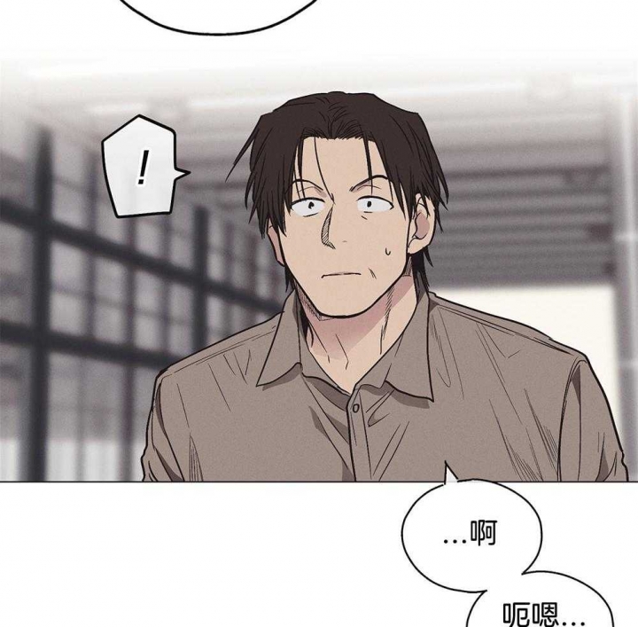 《PAY BACK【偿还】》漫画最新章节第14话免费下拉式在线观看章节第【25】张图片