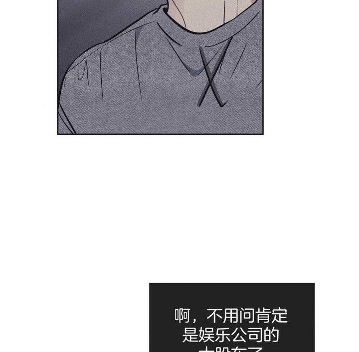 《PAY BACK【偿还】》漫画最新章节第34话免费下拉式在线观看章节第【22】张图片