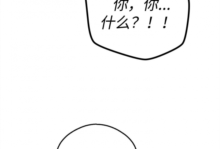 《PAY BACK【偿还】》漫画最新章节第64话免费下拉式在线观看章节第【51】张图片