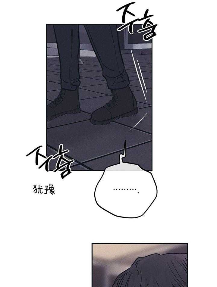 《PAY BACK【偿还】》漫画最新章节第92话免费下拉式在线观看章节第【26】张图片