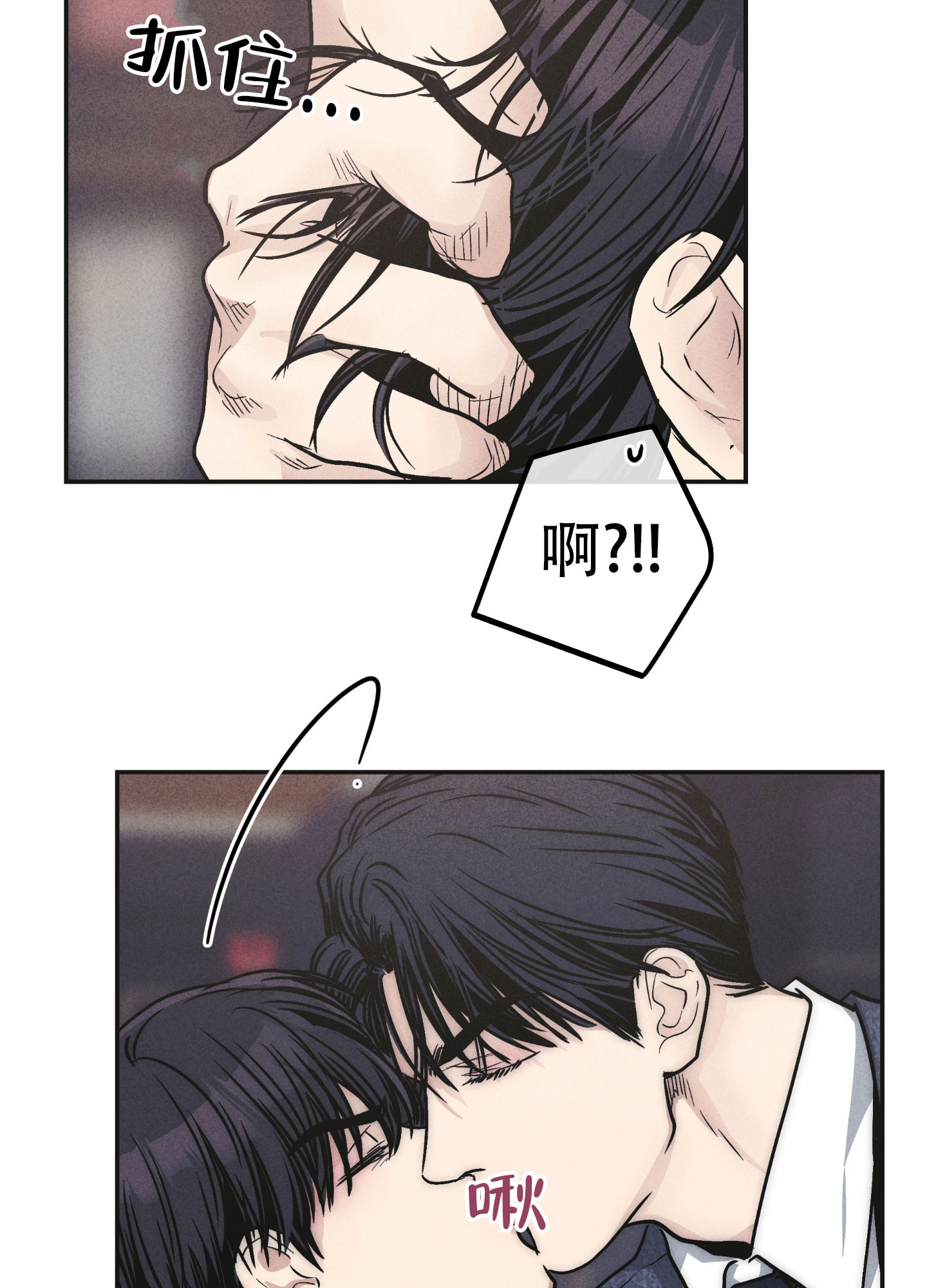 《PAY BACK【偿还】》漫画最新章节第144话免费下拉式在线观看章节第【99】张图片