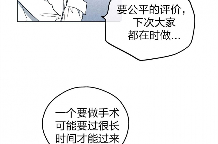 《PAY BACK【偿还】》漫画最新章节第66话免费下拉式在线观看章节第【47】张图片