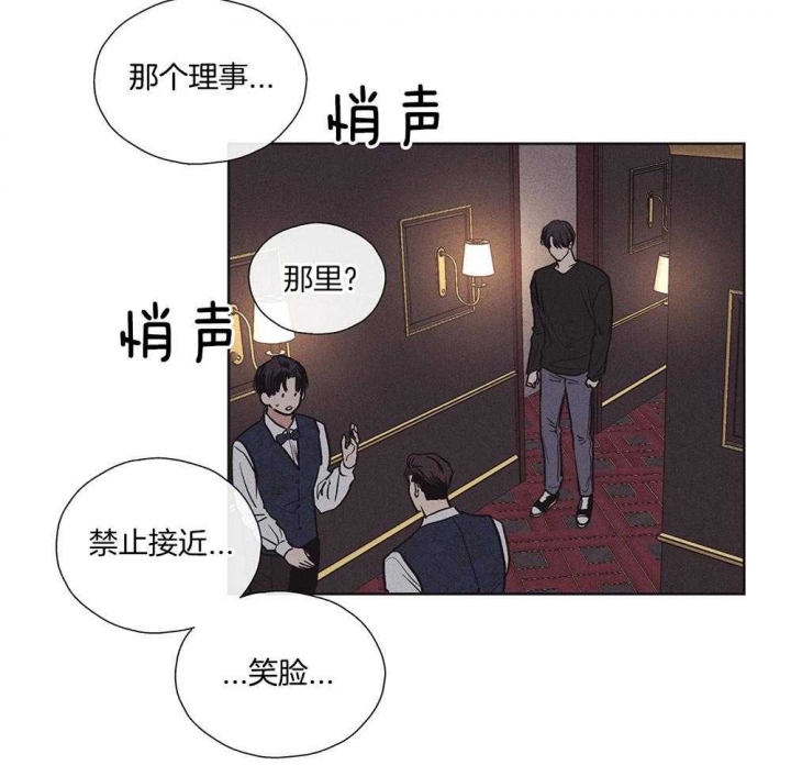 《PAY BACK【偿还】》漫画最新章节第49话免费下拉式在线观看章节第【23】张图片