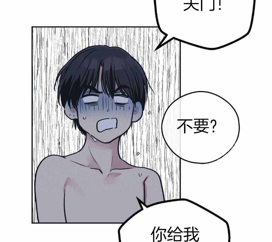 《PAY BACK【偿还】》漫画最新章节第119话免费下拉式在线观看章节第【29】张图片