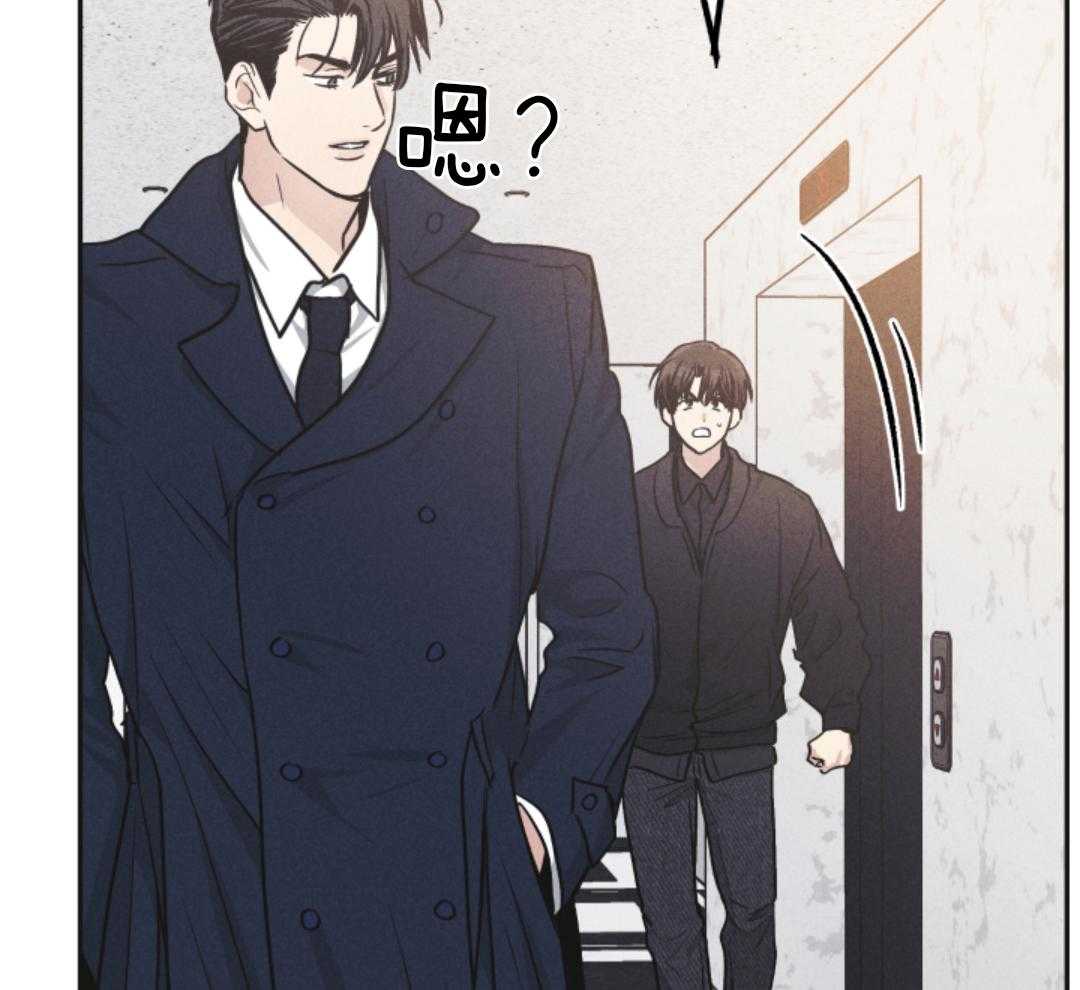 《PAY BACK【偿还】》漫画最新章节第141话免费下拉式在线观看章节第【85】张图片