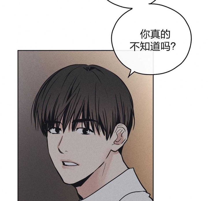 《PAY BACK【偿还】》漫画最新章节第60话免费下拉式在线观看章节第【26】张图片