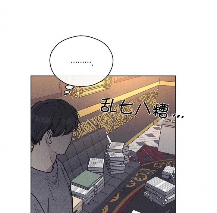 《PAY BACK【偿还】》漫画最新章节第34话免费下拉式在线观看章节第【14】张图片