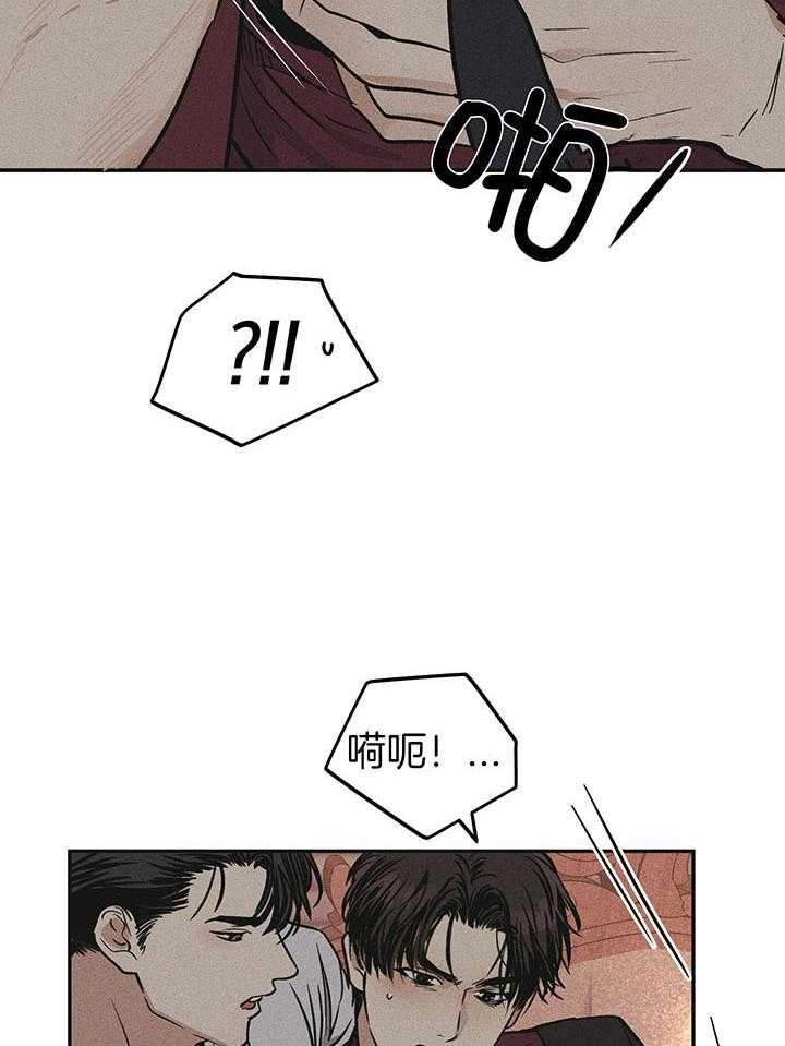 《PAY BACK【偿还】》漫画最新章节第87话免费下拉式在线观看章节第【32】张图片