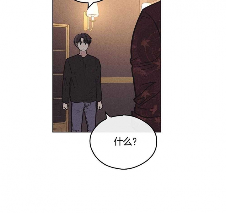 《PAY BACK【偿还】》漫画最新章节第47话免费下拉式在线观看章节第【13】张图片