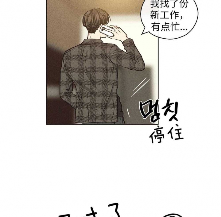 《PAY BACK【偿还】》漫画最新章节第54话免费下拉式在线观看章节第【41】张图片