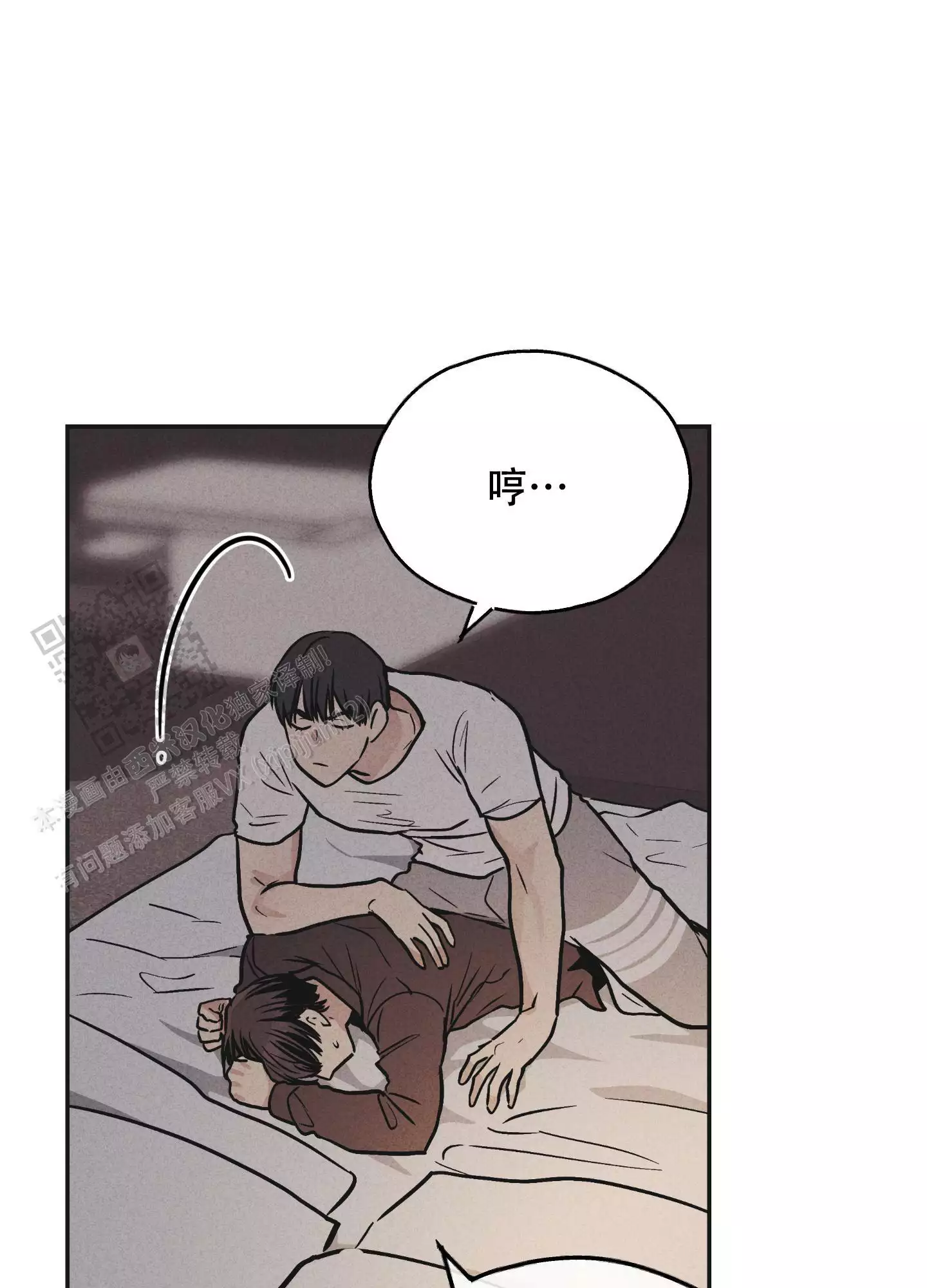 《PAY BACK【偿还】》漫画最新章节第137话免费下拉式在线观看章节第【25】张图片