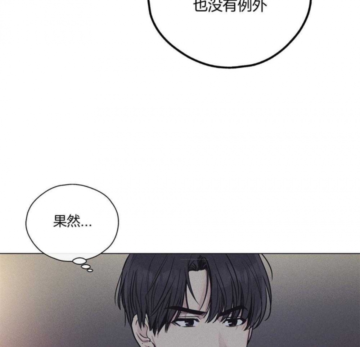 《PAY BACK【偿还】》漫画最新章节第42话免费下拉式在线观看章节第【5】张图片