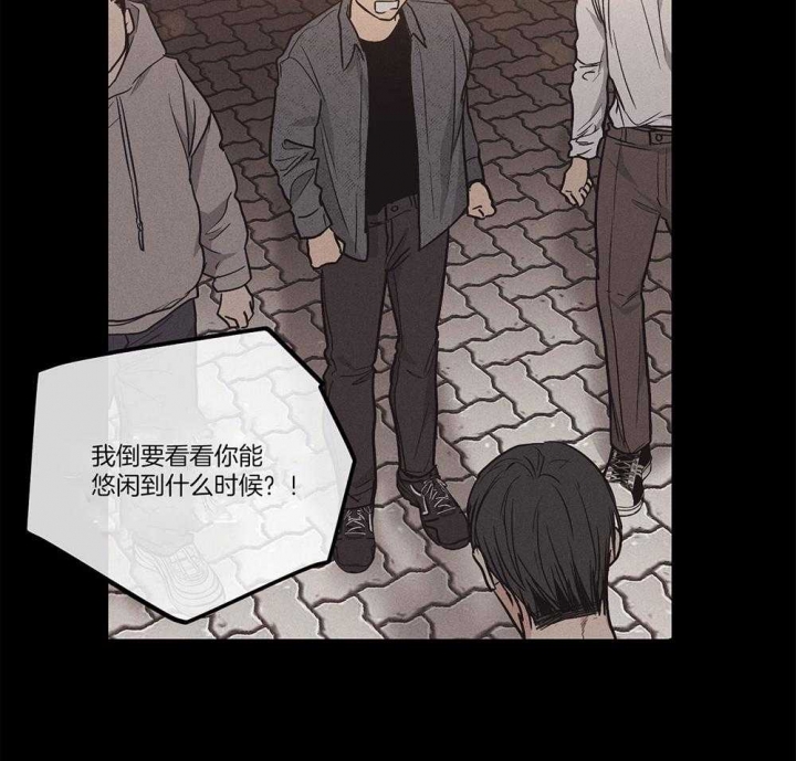 《PAY BACK【偿还】》漫画最新章节第37话免费下拉式在线观看章节第【20】张图片