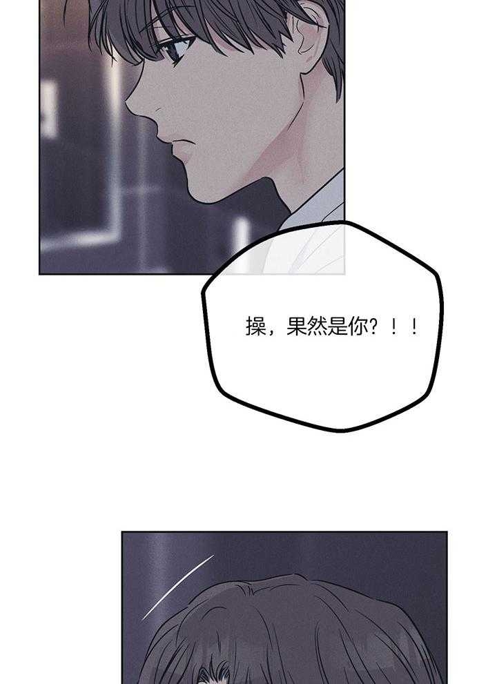 《PAY BACK【偿还】》漫画最新章节第91话免费下拉式在线观看章节第【27】张图片