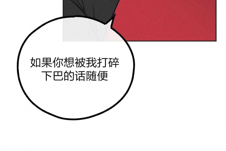 《PAY BACK【偿还】》漫画最新章节第64话免费下拉式在线观看章节第【32】张图片