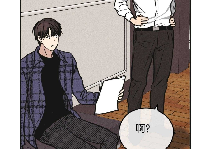 《PAY BACK【偿还】》漫画最新章节第89话免费下拉式在线观看章节第【20】张图片