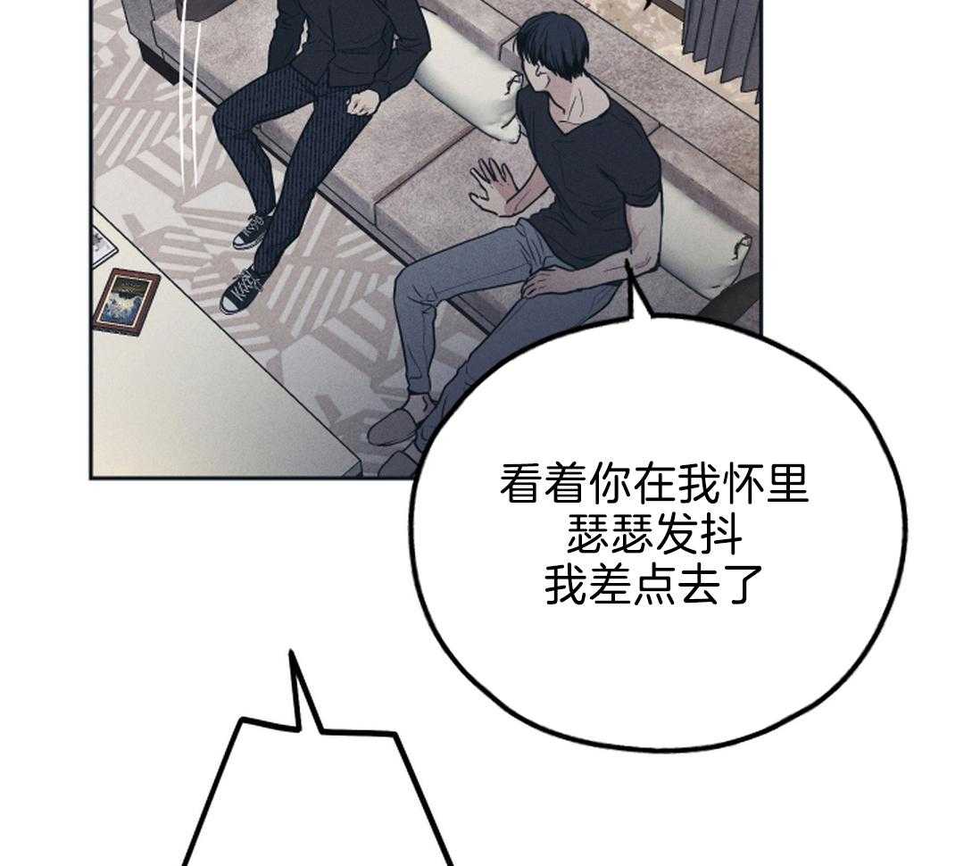 《PAY BACK【偿还】》漫画最新章节第120话免费下拉式在线观看章节第【9】张图片