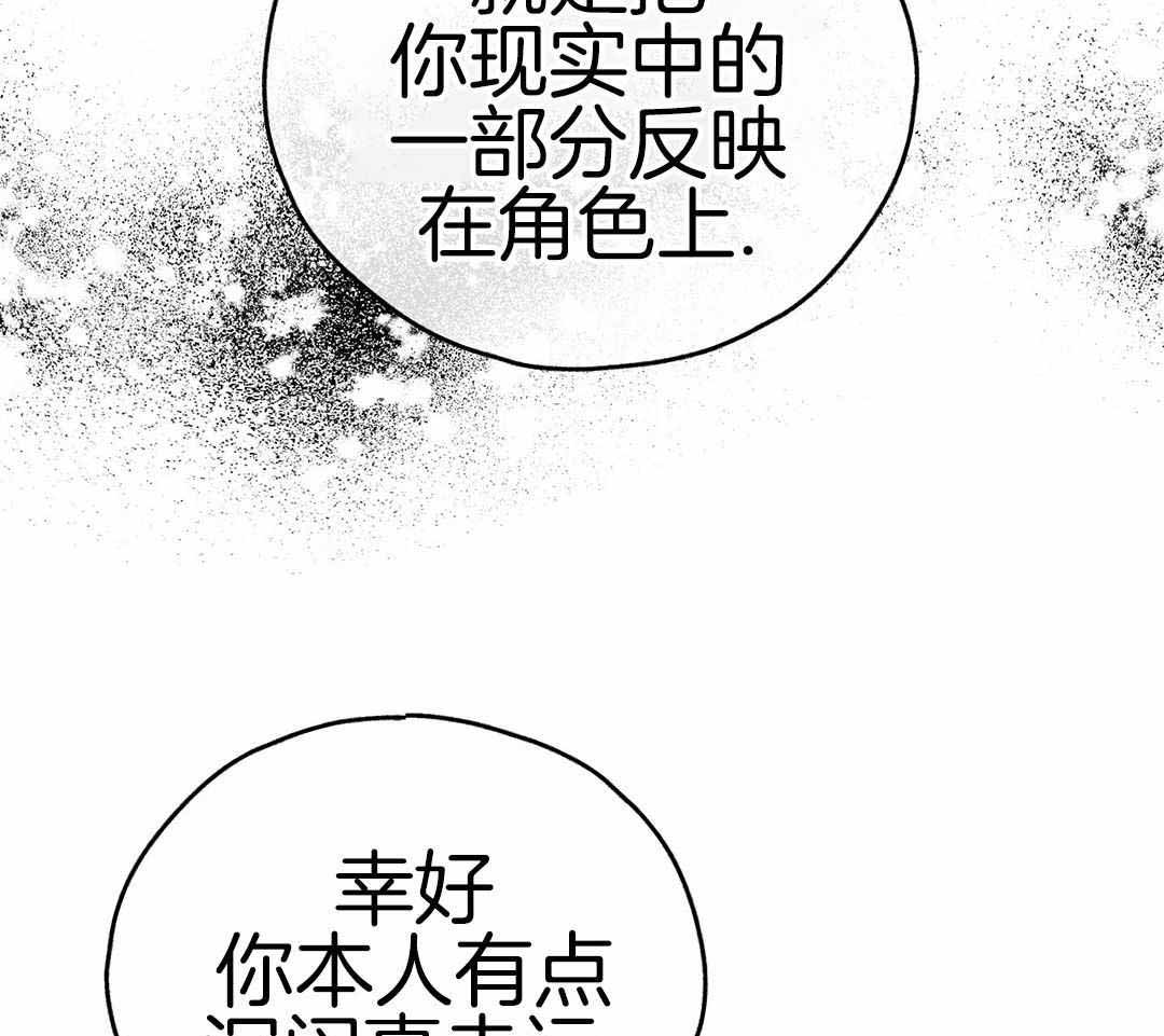 《PAY BACK【偿还】》漫画最新章节第122话免费下拉式在线观看章节第【10】张图片