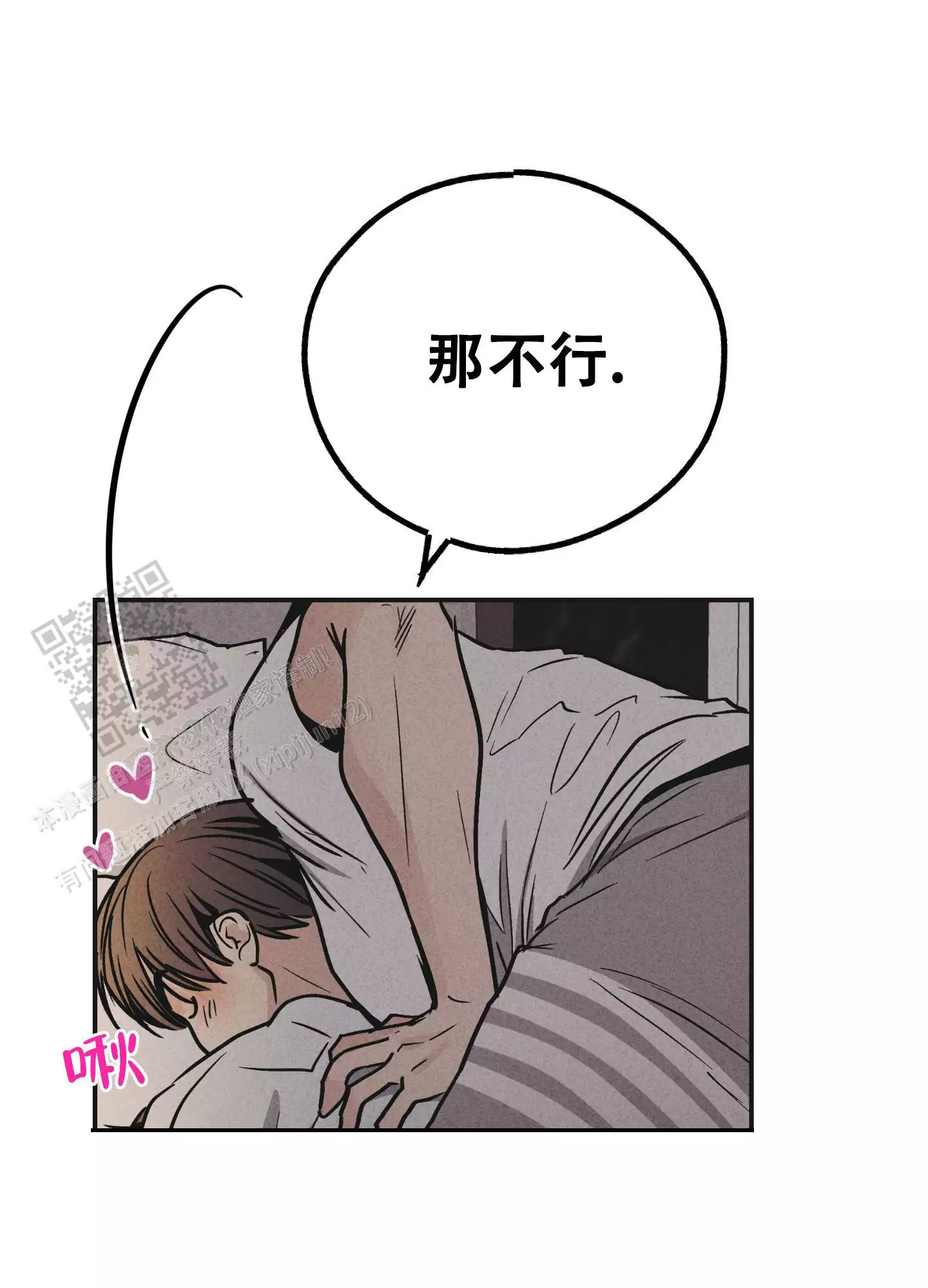 《PAY BACK【偿还】》漫画最新章节第139话免费下拉式在线观看章节第【27】张图片