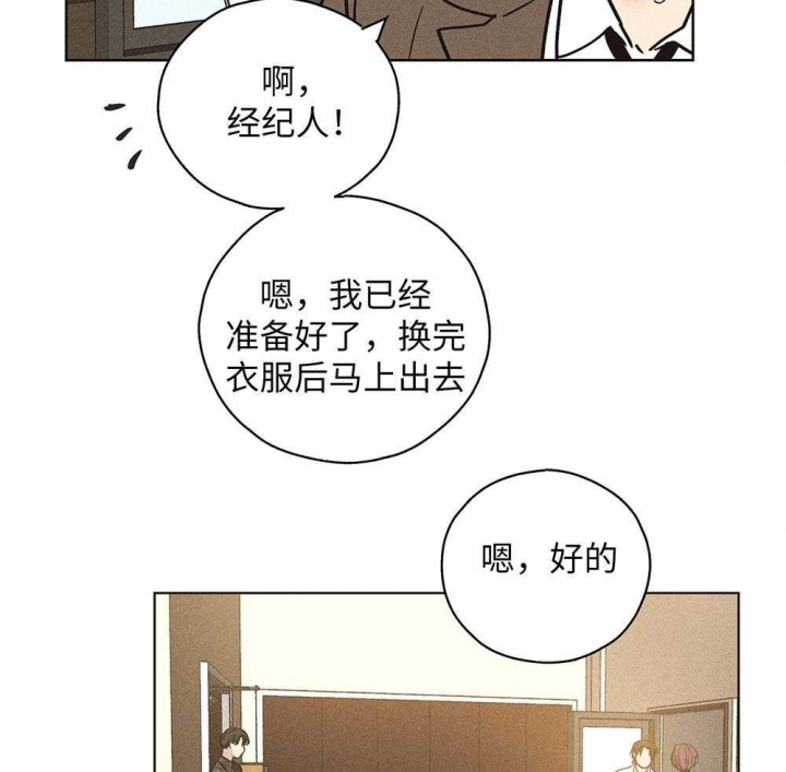 《PAY BACK【偿还】》漫画最新章节第54话免费下拉式在线观看章节第【35】张图片