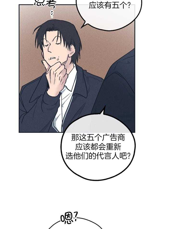 《PAY BACK【偿还】》漫画最新章节第130话免费下拉式在线观看章节第【27】张图片