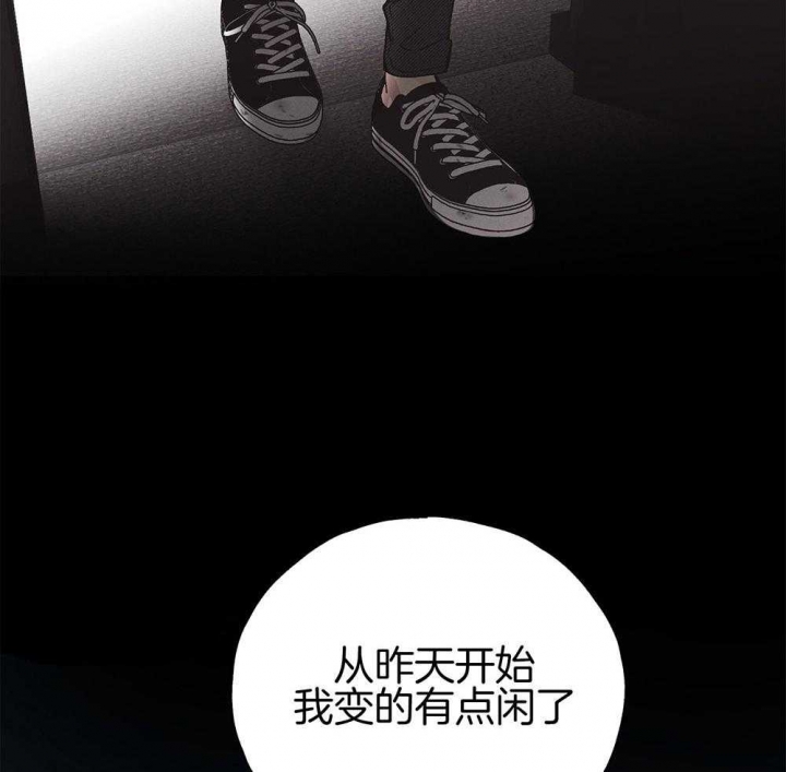 《PAY BACK【偿还】》漫画最新章节第8话免费下拉式在线观看章节第【28】张图片