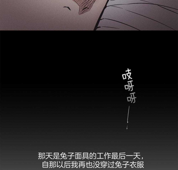 《PAY BACK【偿还】》漫画最新章节第39话免费下拉式在线观看章节第【55】张图片