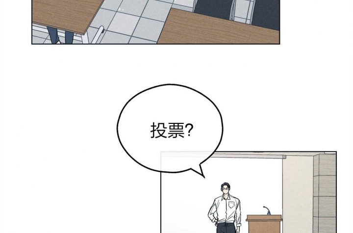 《PAY BACK【偿还】》漫画最新章节第66话免费下拉式在线观看章节第【51】张图片