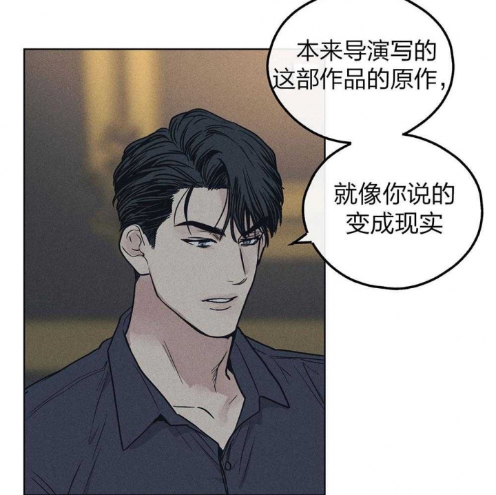 《PAY BACK【偿还】》漫画最新章节第62话免费下拉式在线观看章节第【35】张图片