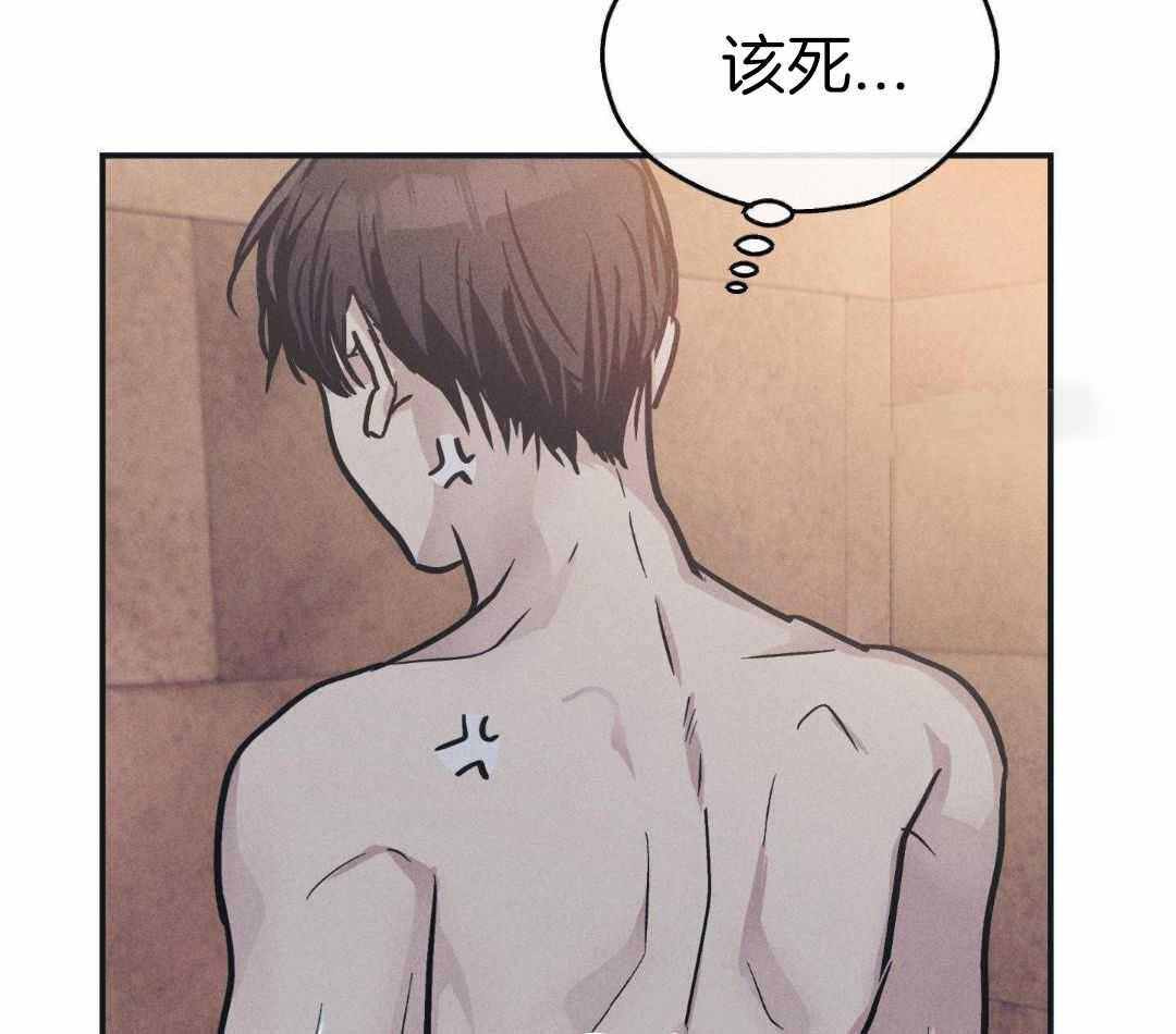 《PAY BACK【偿还】》漫画最新章节第119话免费下拉式在线观看章节第【14】张图片