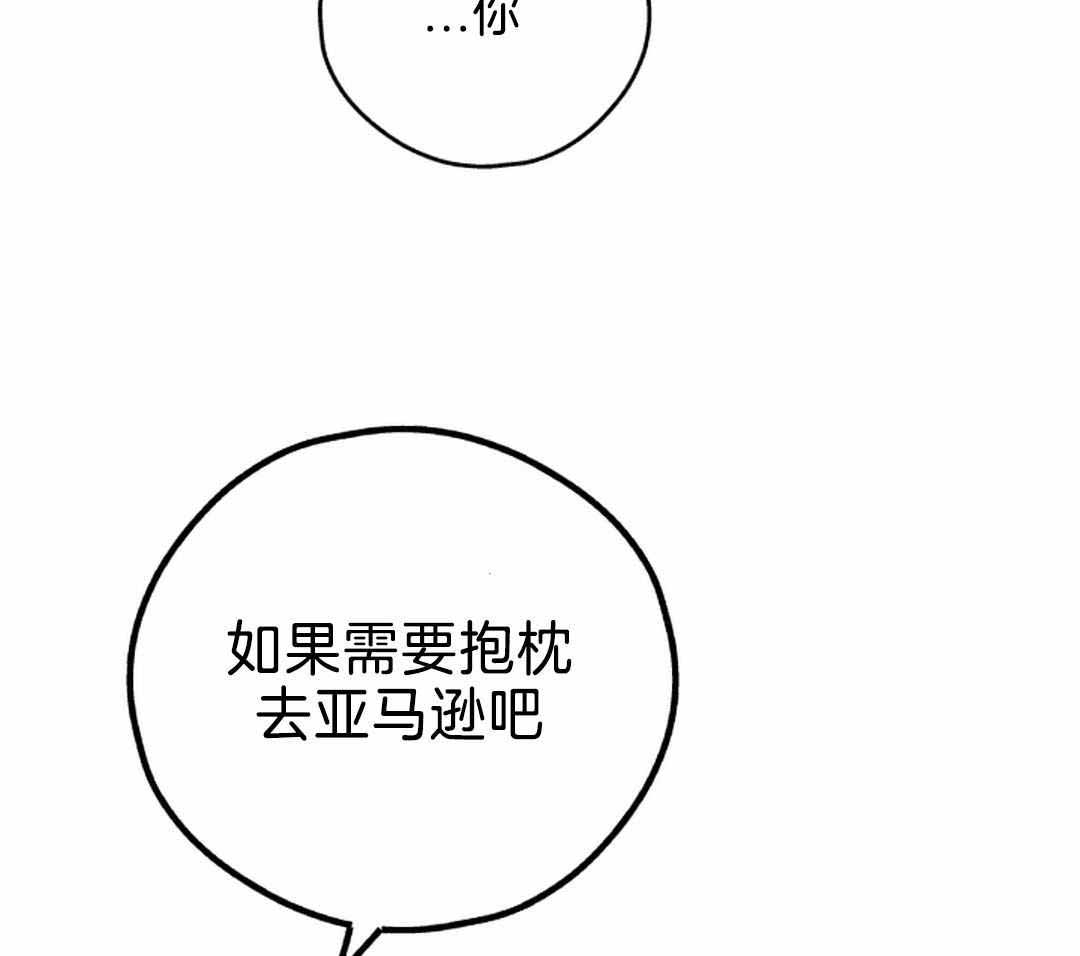 《PAY BACK【偿还】》漫画最新章节第120话免费下拉式在线观看章节第【52】张图片