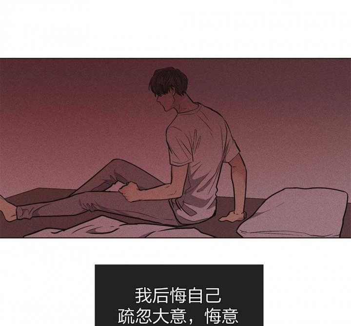 《PAY BACK【偿还】》漫画最新章节第69话免费下拉式在线观看章节第【1】张图片