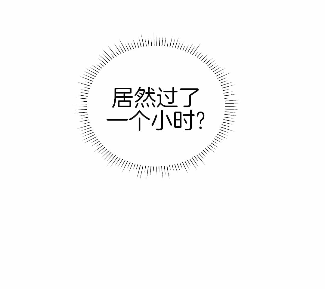 《PAY BACK【偿还】》漫画最新章节第122话免费下拉式在线观看章节第【20】张图片