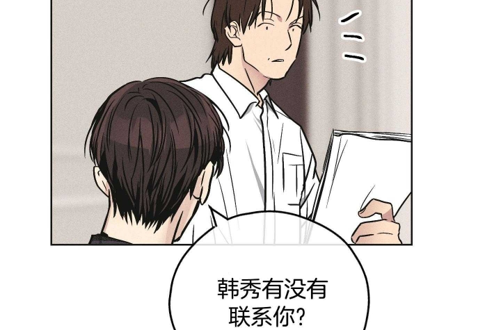 《PAY BACK【偿还】》漫画最新章节第89话免费下拉式在线观看章节第【13】张图片