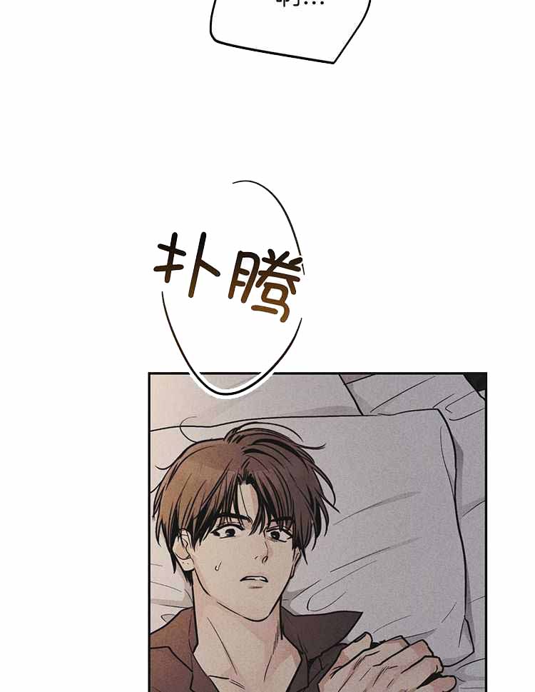 《PAY BACK【偿还】》漫画最新章节第135话免费下拉式在线观看章节第【4】张图片