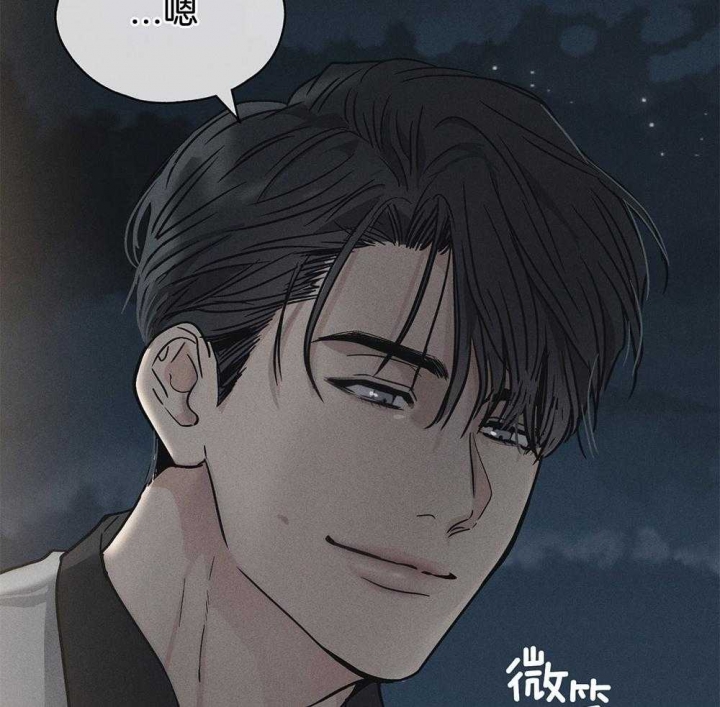 《PAY BACK【偿还】》漫画最新章节第13话免费下拉式在线观看章节第【14】张图片