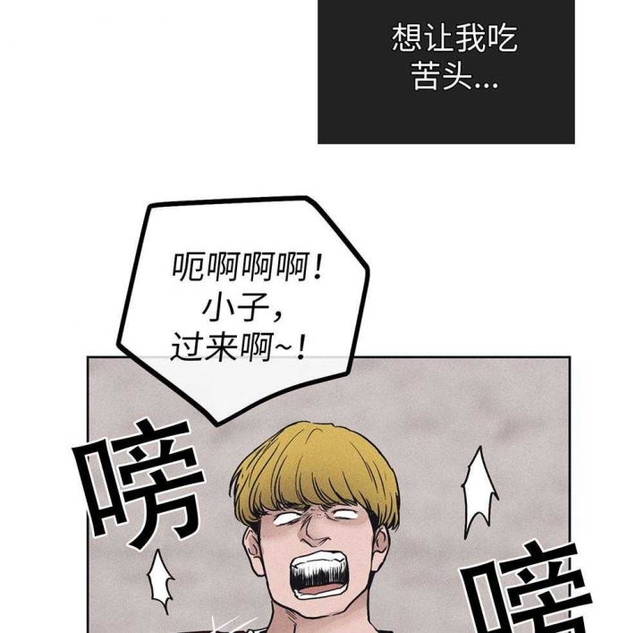 《PAY BACK【偿还】》漫画最新章节第57话免费下拉式在线观看章节第【19】张图片